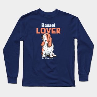 Basset Hound Lover In Russia Long Sleeve T-Shirt